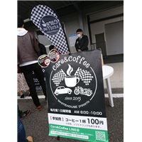 190303C&C (15).JPG